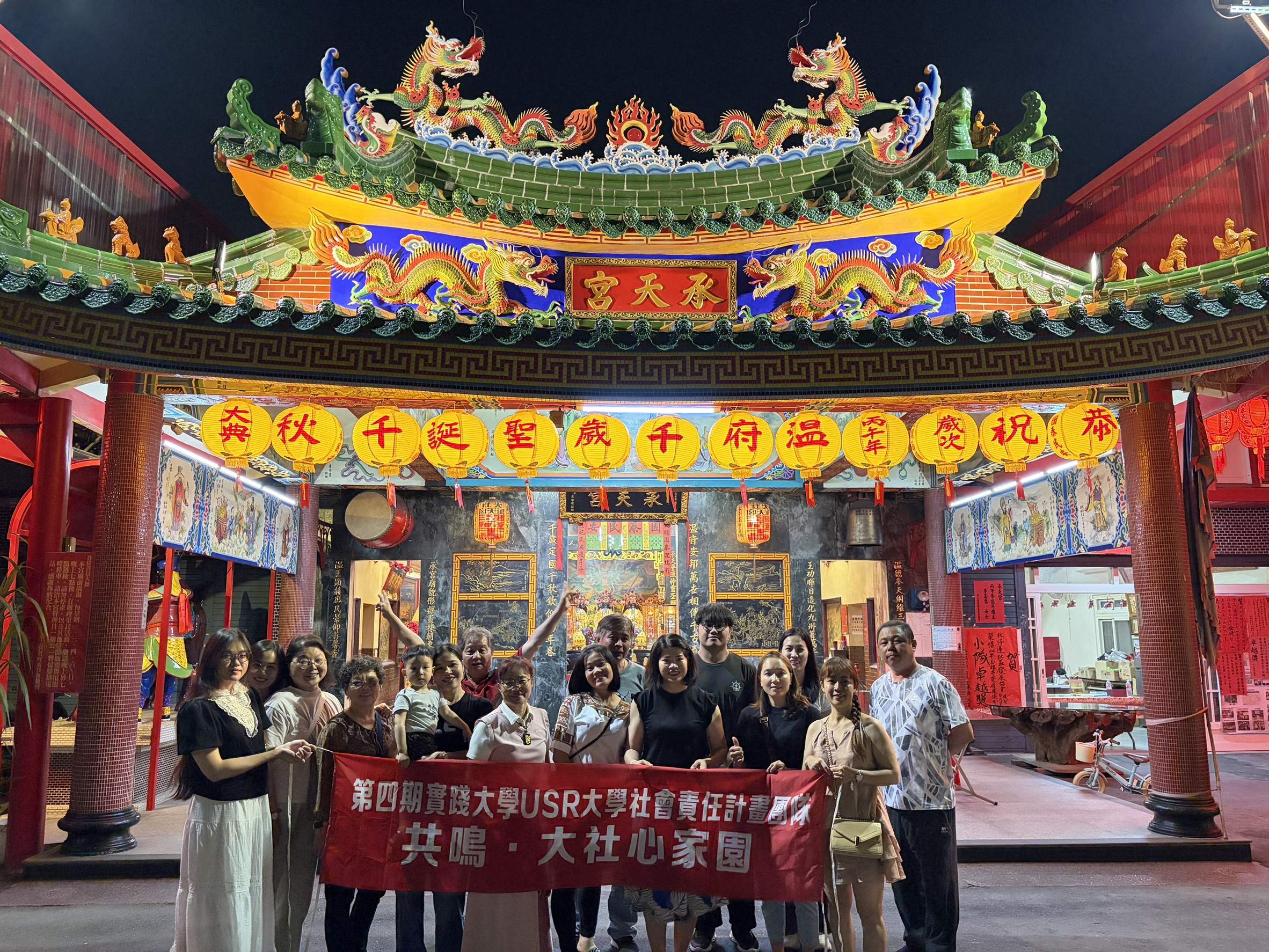 成果圖3